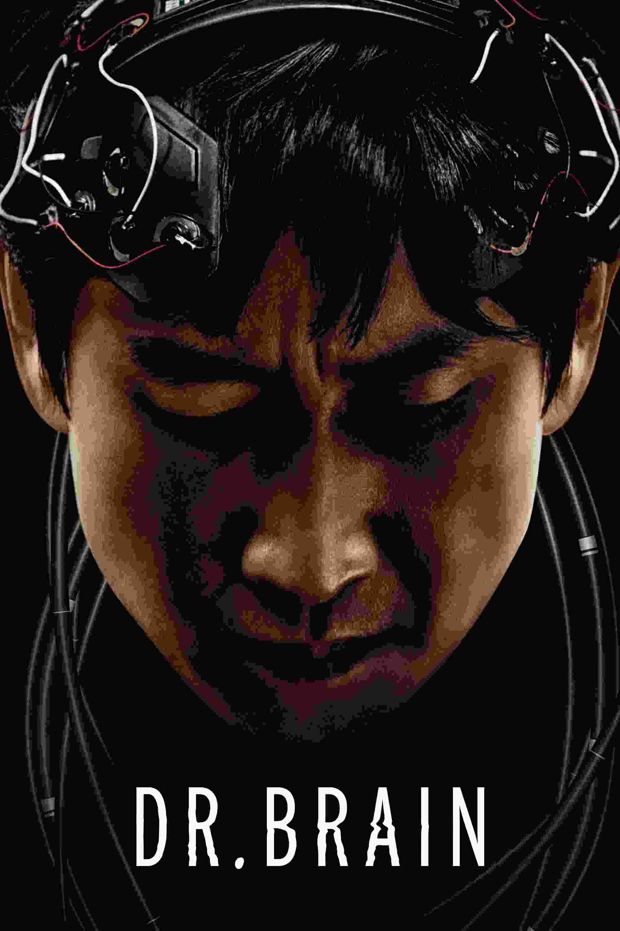 Dr. Brain (TV Series 2021– ) Sun-kyun Lee